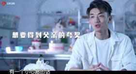 中国式父母都不爱夸孩子？孟非也如此