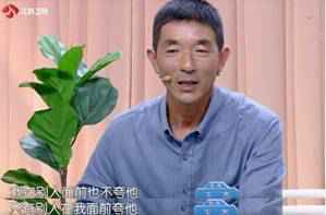 中国式父母都不爱夸孩子？孟非也如此