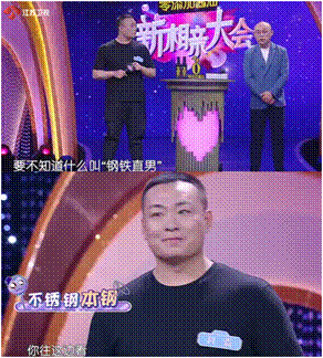 中国式父母都不爱夸孩子？孟非也如此