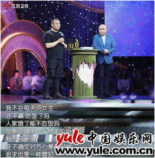 中国式父母都不爱夸孩子？孟非也如此