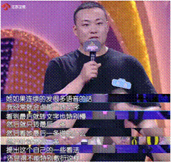 中国式父母都不爱夸孩子？孟非也如此