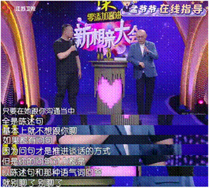 中国式父母都不爱夸孩子？孟非也如此