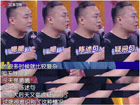 中国式父母都不爱夸孩子？孟非也如此