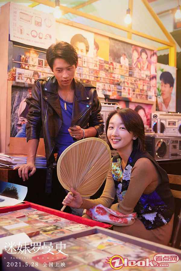 3.周冬雨魏晨乘凉合影 电影《迷妹罗曼史》曝“人间烟火”剧照 周冬雨魏晨呈现复古爱情