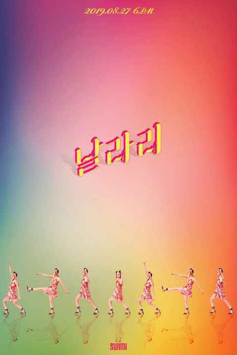 善美最新概念照大放送 实境节目揭开迷人的双面魅力！