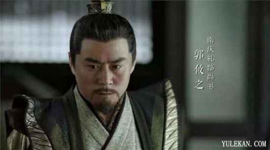 郭攸之为什么让儿子别惹范家？郭攸之是尚书，范建只是侍郎