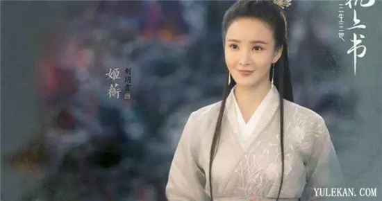 同样是受人所托,为什么帝君不愿娶知鹤 却愿意娶姬蘅?