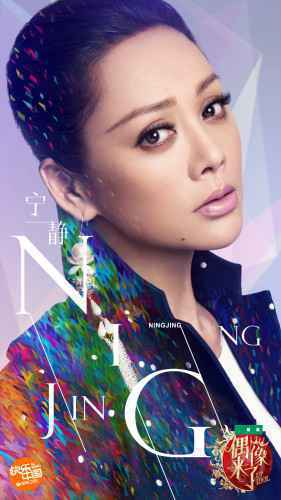 《偶像来了》主题曲发布 林青霞挑战自我