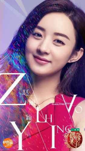 《偶像来了》主题曲发布 林青霞挑战自我