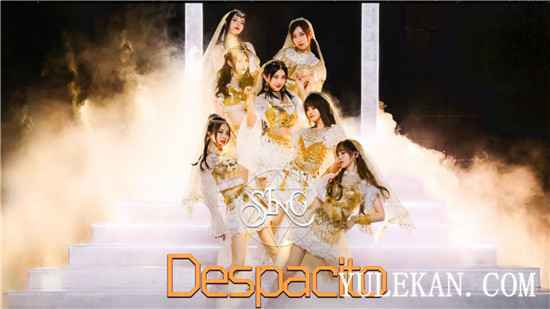 《炙热的我们》火热继续 SING女团上演国风版《Despacito》