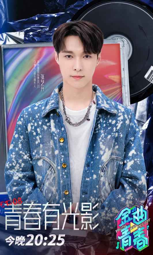 《金曲青春》光影回忆杀袭来 酷狗上线影视经典歌曲全新版本音频