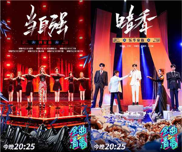 《金曲青春》光影回忆杀袭来 酷狗上线影视经典歌曲全新版本音频