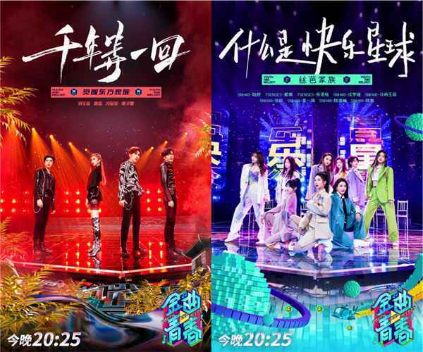 《金曲青春》光影回忆杀袭来 酷狗上线影视经典歌曲全新版本音频