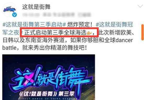 《这就是街舞3》为什么说吴建豪很关键？导师阵容确定了吗？