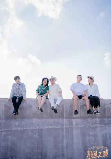 用心走近你 《知遇之城》与你聆听青岛爱情故事