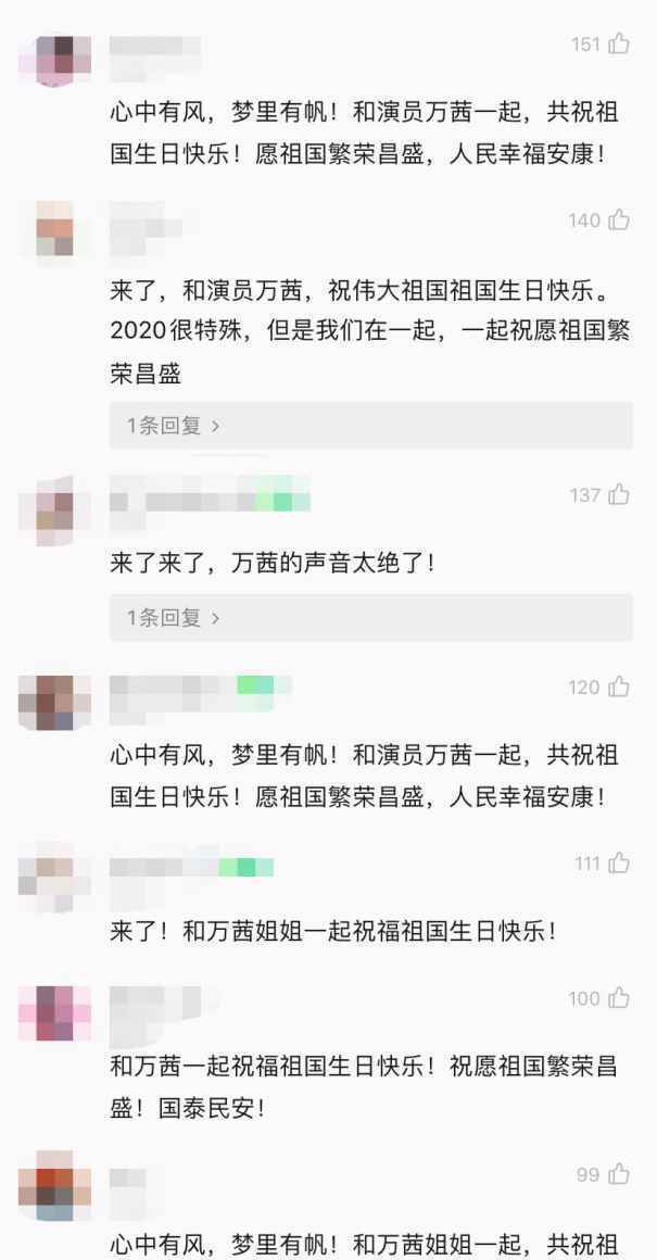 QQ音乐新歌迎国庆,致敬“乘风破浪”的祖国!