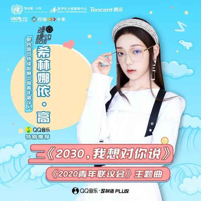 QQ音乐新歌迎国庆,致敬“乘风破浪”的祖国!