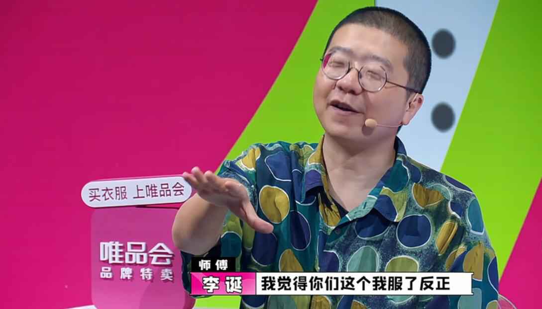 《认真的嘎嘎们GAGMAN》暖心嘎点引发共鸣 陈伟霆、戚薇笑中带泪