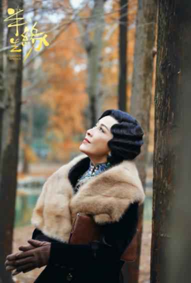 刘嘉玲出演《半生缘》 时隔6年再度为影视剧献唱