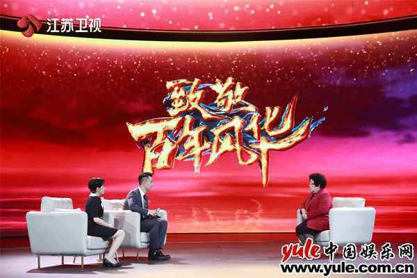 走向世界迈向未来，《致敬百年风华》展现开放路上的奋斗身影