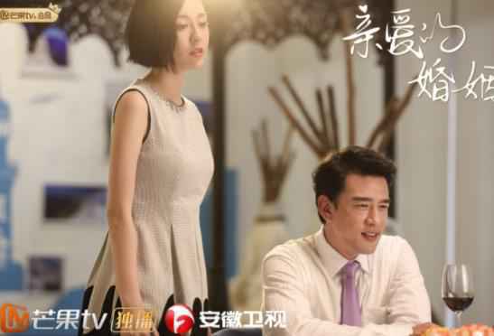 《亲爱的婚姻》收视率持续攀升，实力演绎当代婚姻启示录