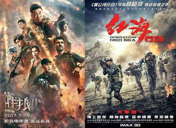 QQ截图20210531163130 《战狼2》《红海行动》等四片重映《贝肯熊2》定档7.23《夏日友晴天》确认引进