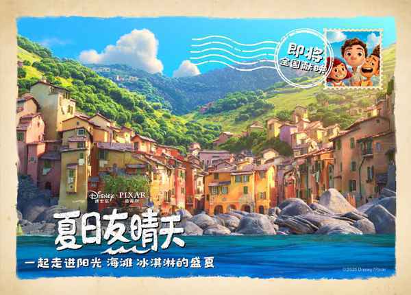 001VLpUfly1gr1e9otp1aj615v0u0qin02 《战狼2》《红海行动》等四片重映《贝肯熊2》定档7.23《夏日友晴天》确认引进