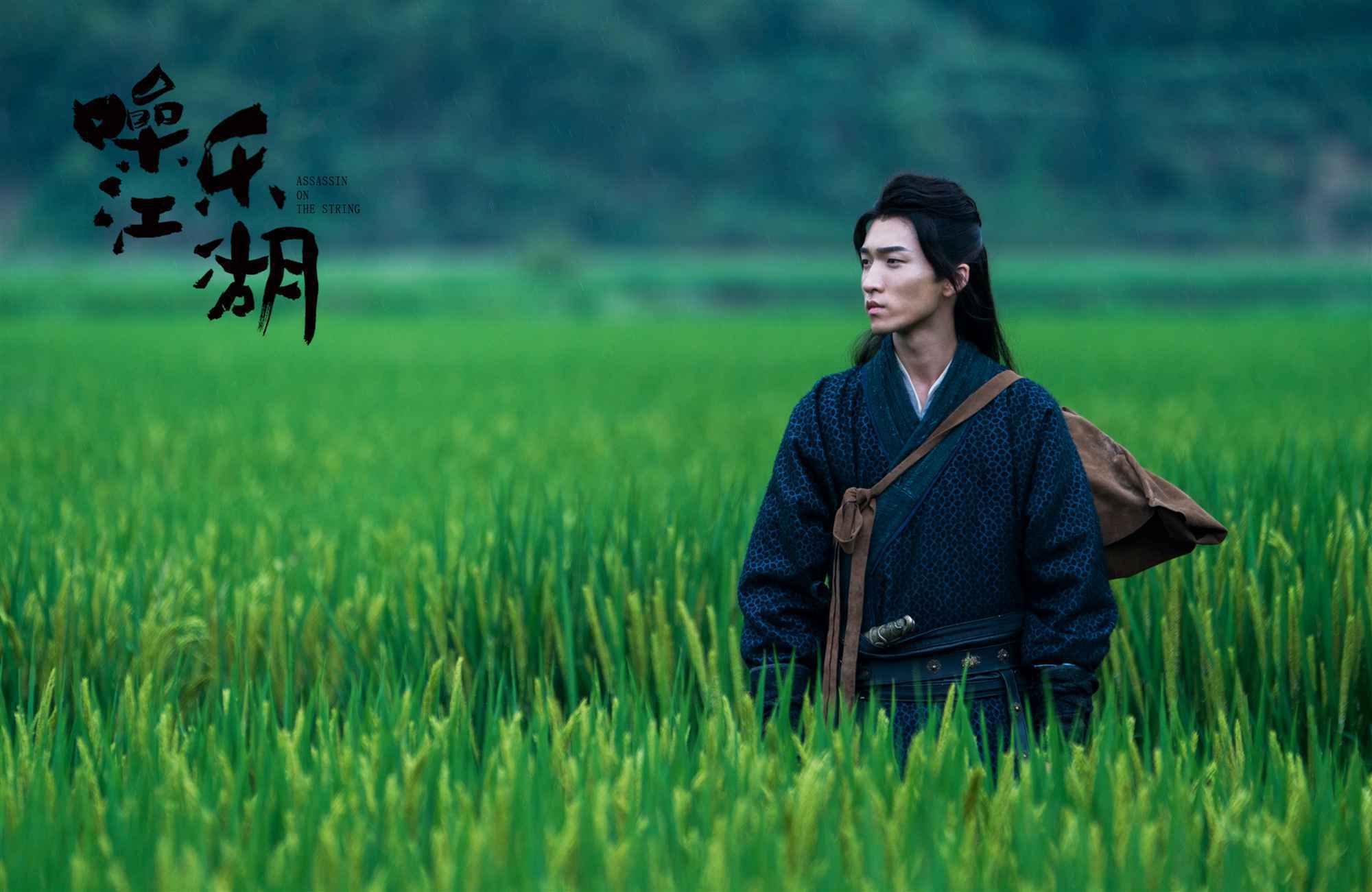 《噪乐江湖》震撼上线 石云鹏颠覆传统武侠成最大看点