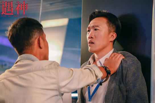 都市奇幻喜剧《遇神》成都开机 文章白客邓家佳新戏热拍中