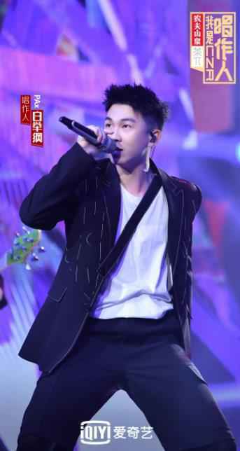 《我是唱作人》周笔畅不惧被选：让他知道“死”字咋写