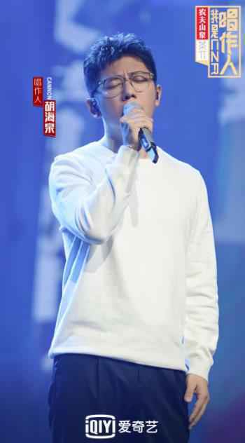 《我是唱作人》周笔畅不惧被选：让他知道“死”字咋写
