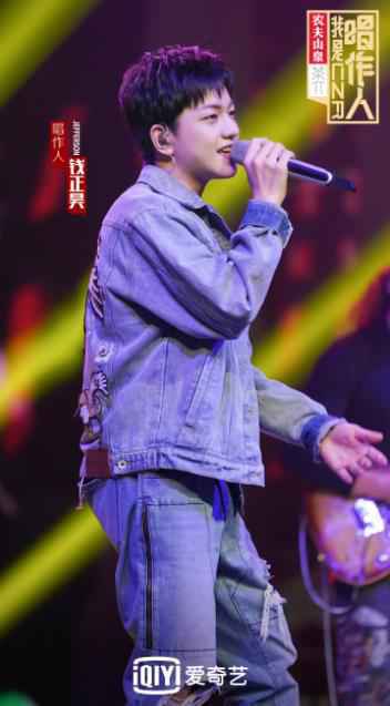 《我是唱作人》周笔畅不惧被选：让他知道“死”字咋写