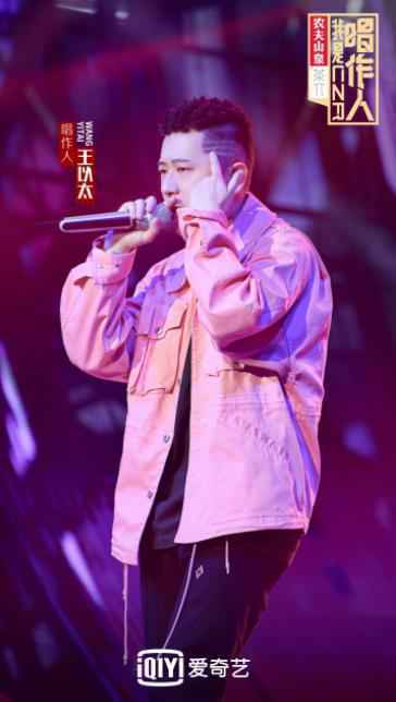 《我是唱作人》周笔畅不惧被选：让他知道“死”字咋写