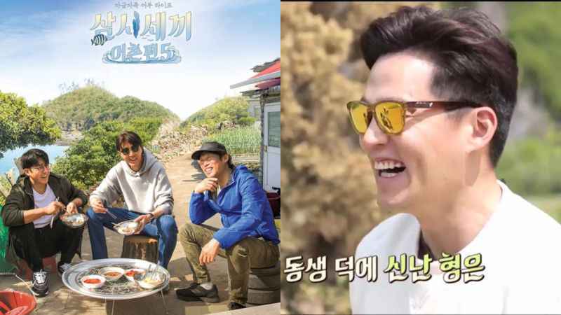 《一日三餐：渔村篇5》李瑞镇作为最后一位嘉宾出演！会产生怎样的化学反应呢？