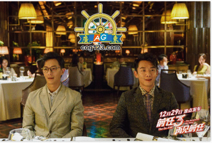 大电影！广东ag贵宾厅带你看《前任3》