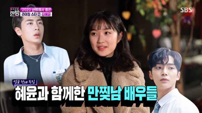 金惠允被「高帅演员们」围绕~拥有令人羡慕的工作环境