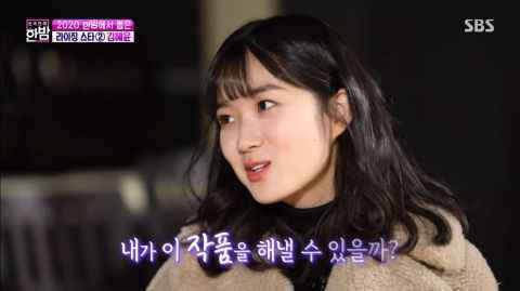 金惠允被「高帅演员们」围绕~拥有令人羡慕的工作环境