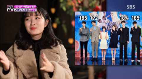 金惠允被「高帅演员们」围绕~拥有令人羡慕的工作环境