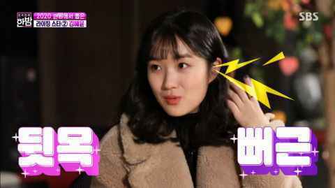 金惠允被「高帅演员们」围绕~拥有令人羡慕的工作环境