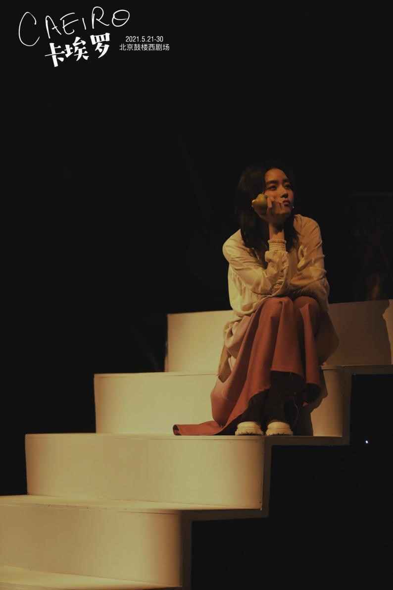 在剧场 遇见《卡埃罗》和演员叶禹含