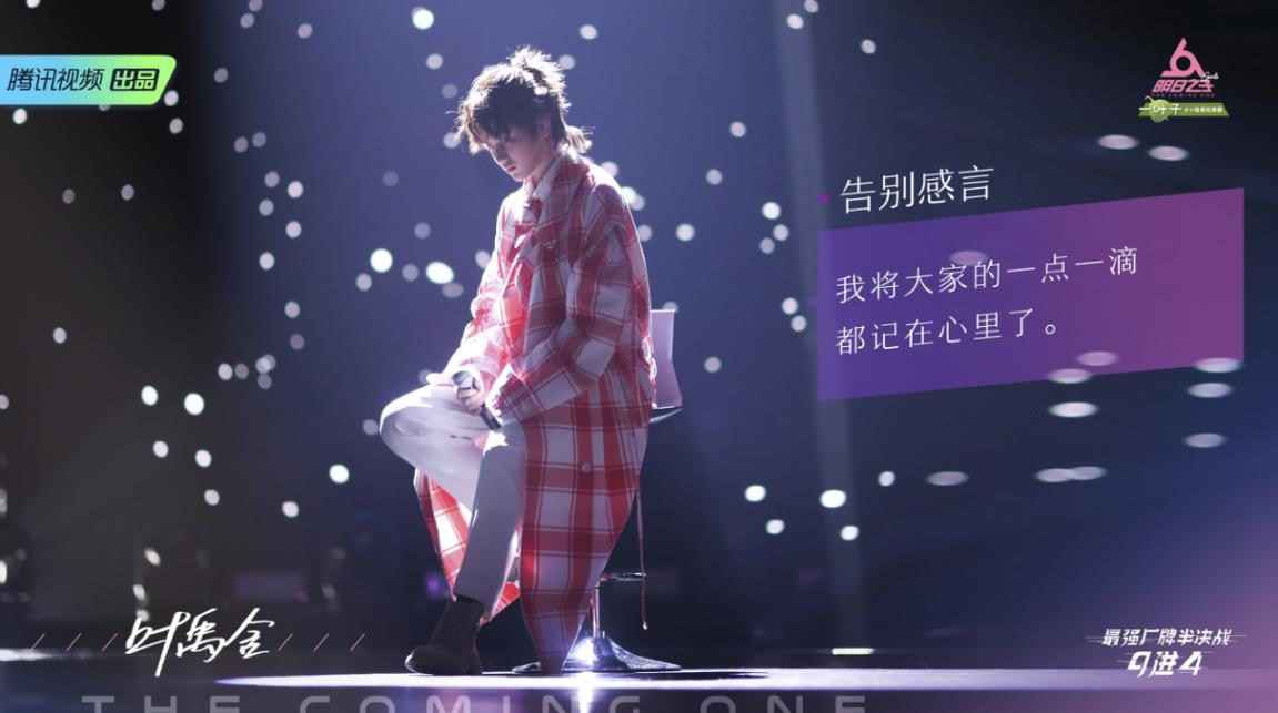 在剧场 遇见《卡埃罗》和演员叶禹含