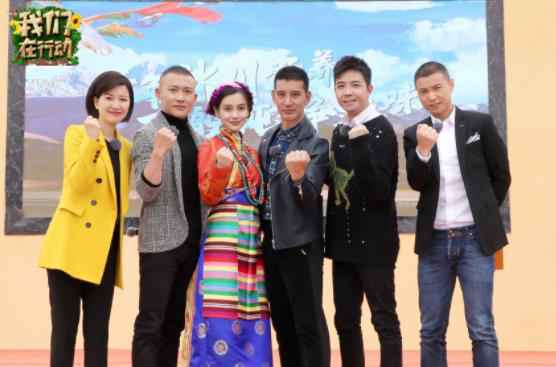 东方卫视《我们在行动》第三季暖心收官 Baby订货会现场获“告白” 蒲巴甲眼含热泪感谢本站行动