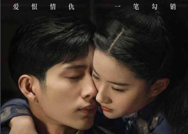 南烟斋笔录叶申有没有历史原型 叶申角色人物命运介绍