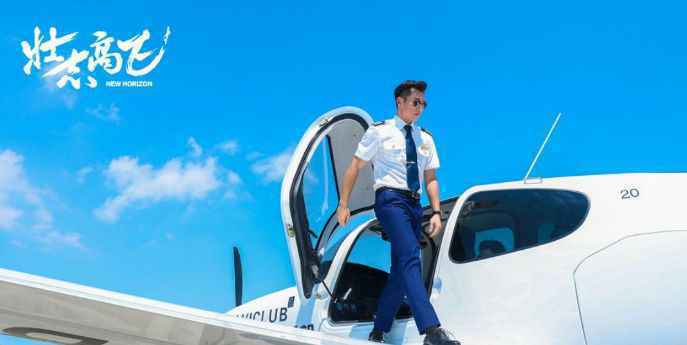 壮志高飞吴迪结局和谁在一起了?吴迪喜欢肖默还是夏宇?