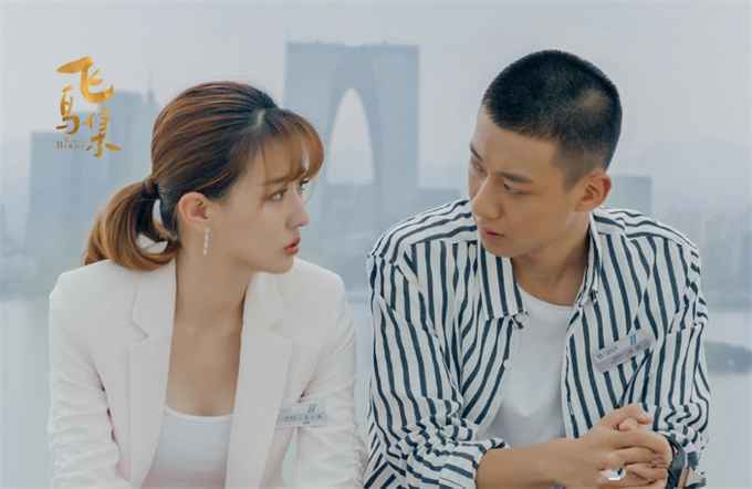 电视剧《飞鸟集》定档，徐璐高至霆主演，青春职场，刺痛现实