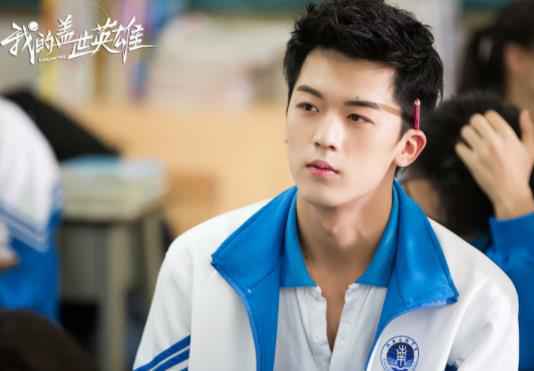 《我的盖世英雄》定档6月14日 青梅竹马变身“网坛侠侣”甜爽升级