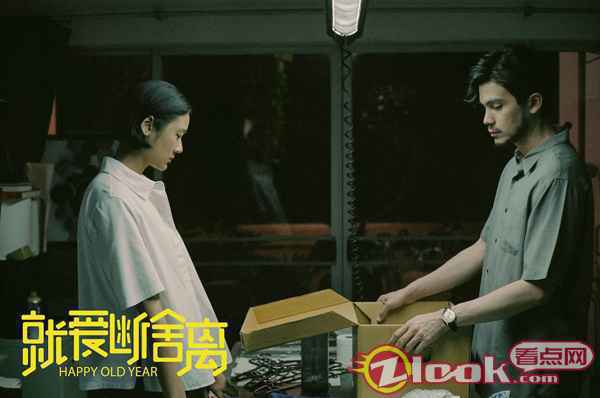 茱蒂蒙与前任戳心对话 电影《就爱断舍离》定档6月18日 《天才枪手》高级脸女学霸斩断过往