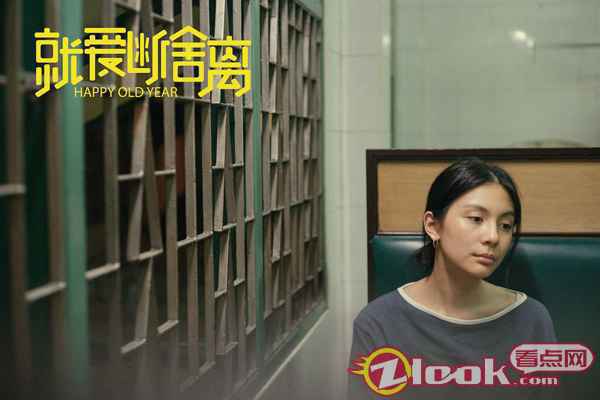 萨里卡·塞斯苏帕饰演茱蒂蒙前任现女友 电影《就爱断舍离》定档6月18日 《天才枪手》高级脸女学霸斩断过往