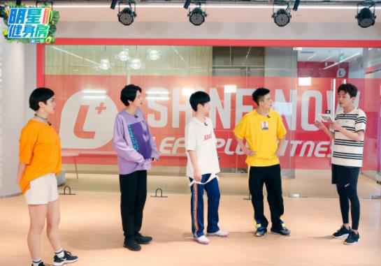 《明星健身房2》周震南13岁离家出走 谷嘉诚最关注女生部位竟是这？
