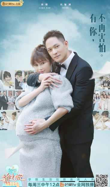 《新生日记》收官 Mark甜心情话boy进阶暖心奶爸